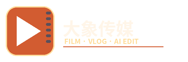 大象传媒